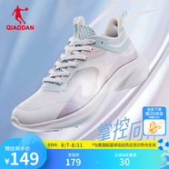 喬丹QIAODAN輕速運(yùn)動(dòng)鞋女夏季網(wǎng)面透氣減震舒適輕速 喬丹白粉末藍(lán) 37.5