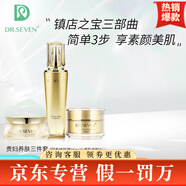 蒂爾施回春膏旗艦正品精粹露肌源霜保濕補水毛孔緊致提亮膚色 蒂爾施精粹露+肌源霜+回春膏15g