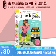 朱尼瓊斯系列1-4冊(cè)禮盒裝 英文原版 Junie B. Jones First Boxed Set Ever兒童初級(jí)章節(jié)橋梁書 插圖小說(shuō)Barbara Park . 綠山墻圖書