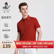 浪登[5A抗菌]短袖男POLO衫新款夏季涼感商務(wù)休閑翻領(lǐng)百搭透氣體恤 焦糖色 L （175/92A）
