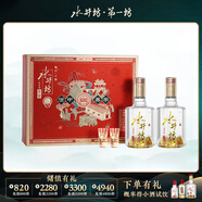 水井坊井臺 52度 濃香型白酒 52度 520mL 1盒 禮盒裝 主圖會員活動首頁參與
