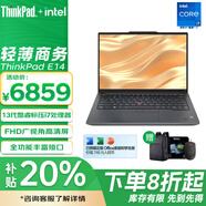 ThinkPad E14 Gen5高配版i7 2025補貼20%聯(lián)想14英寸E系列輕薄設(shè)計畫圖商務(wù)辦公游戲娛樂筆記本電腦 酷睿i7-13700H 48G 2TB 升配版