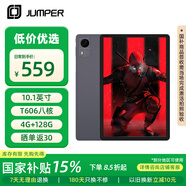 中柏（Jumper）Ezpad M10 HD 平板國補15% 10.1英寸安卓平板電腦 全金屬機身 影音娛樂(lè )辦公教育學(xué)習 4+128GB