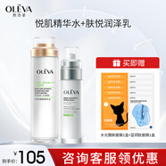 奧洛菲（OLEVA）悅肌修護官方親肌護膚品組合 旗艦膚悅舒悅護膚水乳組合 悅肌精華水+膚悅潤澤乳