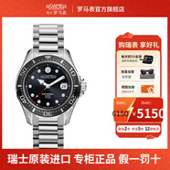 roamer 瑞士羅馬表原裝進口全自動機械表 男士手表防水腕表運動男表巖螺 鋼帶黑盤  220633 41 55 20