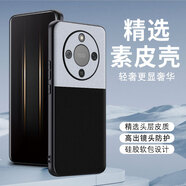啟臣（Qichen）適用榮耀x70手機殼x70i全包防摔皮質(zhì)x60pro商務簡約直拼款保護殼 【直拼款】銀+黑 榮耀x70【成品精孔】