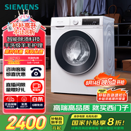 西門(mén)子（SIEMENS）iQ300 10公斤滾筒洗衣機(jī)全自動(dòng) 智能除漬 強(qiáng)效除螨 防過(guò)敏 15分鐘快洗 100AW 家電國(guó)家補(bǔ)貼