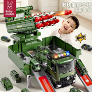 媽寶孖寶坦克玩具可發(fā)射炮彈車裝甲車警車火箭大炮汽車模型兒童男孩3-6歲5