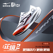 鴻星爾克（ERKE）爾克芷境2.0跑步鞋男長(cháng)跑運動(dòng)鞋碳板馬拉松男鞋回彈戶(hù)外鞋子 天鵝色-爾克白/正黑【女】 40