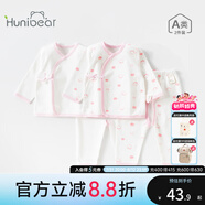 歡喜小熊 0-6個(gè)月新生兒衣服嬰兒套裝四季款內(nèi)衣打底寶寶睡衣分體秋衣秋褲 粉色 52 (建議0-1個(gè)月身高50-52cm)