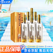 瀘州老窖濃香白酒 52度 500mL 6瓶 窖齡60年 整箱裝