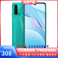 小米 紅米 Redmi Note9 二手手機4G 6000mAh大電池 驍龍662處理器安卓手機 霧光青 6G+128G 95新