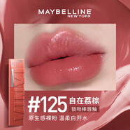 鎖吻棒125+眼唇卸40ml*2