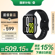 小米（MI）REDMI Watch 5 典雅黑 國家補貼 澎湃OS 2 心率血氧監(jiān)測 藍牙通話 紅米手表5 智能手表 小米汽車
