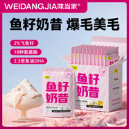 味當(dāng)家貓零食貓條貓罐頭補(bǔ)水湯包成幼貓咪零食魚籽奶昔80g*10包貓飯奶糕