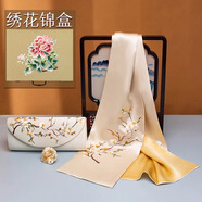 吳蠶里（WUCANLI）真絲絲巾女蘇繡披肩送禮媽媽長輩桑蠶絲圍巾禮品盒禮物絲綢中國風 梅開五福(三件套)-香檳刺繡錦盒 【刺繡錦盒】