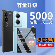 vivo適用vivo手機(jī)電池X7PLUS X9SL X21 X20UDA X27 X30PRO Y67Z1 【B-K5】X30/X30Pro電池