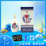 牛欄山二鍋頭珍藏18 純糧白酒清香型節日送禮長(cháng)輩年貨禮盒 50度 500mL 6瓶 2018年（附3袋）