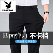 花花公子（PLAYBOY）休閑褲男夏季薄款商務(wù)免燙抗皺正裝彈力黑色男士西裝褲子父親節(jié) 5188黑色 薄款 32 [(2尺5)體重135-145斤]