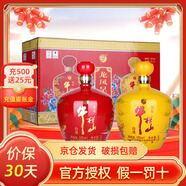 牛欄山龍鳳呈祥 禮盒裝 濃香型白酒 52%vol 2L 2壇 紅黃壇整箱