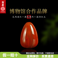 語唐涼山南紅項(xiàng)鏈吊墜滿色滿肉水滴吊墜男女款掛件紅瑪瑙 【款式一丨左右孔丨贈(zèng)配繩】
