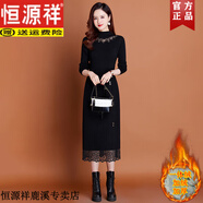 恒源祥配大衣的內(nèi)搭針織連衣裙女秋冬新款中長(zhǎng)款過(guò)膝蕾絲打底加絨毛衣裙 黑色【加絨加厚】 M 建議90-100斤