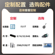 志高多媒體教學一體機觸摸屏配件投屏器 55英寸 觸摸一體機3-5人+移動推車 配件