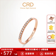 CRD克徠帝【現(xiàn)貨閃發(fā)】傳承系列 排鉆戒指女鉆戒18K金鉆石戒指尾戒 玫瑰金色|共約19分|直排|G0708HR
