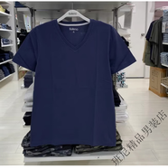 班尼路夏季新款純色短袖T恤男潮 中藍(lán)02B-V領(lǐng) M