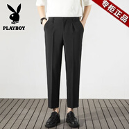花花公子（PLAYBOY）西褲男夏季輕熟風(fēng)韓版修身小直筒男士休閑褲潮流免燙九分西裝褲子 黑色（九分） 30