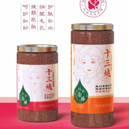 十三姨500g海藻面膜批發(fā)5A級小顆粒補水保濕美容院專用小顆粒海藻 720g 小顆粒罐裝