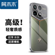 阿木木適用小米紅米手機殼透明超薄防摔Redmi保護殼套男女同款不易發(fā)黃氣囊網(wǎng)紅軟殼全包鏡頭高檔 紅米 K70 至尊冠軍版透明殼2407FRK8EC