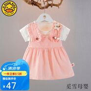 G.DUCKKIDS童裝女童夏裝連衣裙女寶寶短袖碎花套頭衫嬰兒裙子夏天衣服新潮 030粉紅色 100 (建議身高90cm 3-4歲)cm