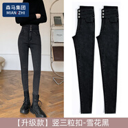 棉致打底褲女外穿秋冬季高腰顯瘦緊身彈力黑色鉛筆褲加絨保暖牛仔褲子 雪花【富貴緞】豎三扣 4XL【146-160斤】