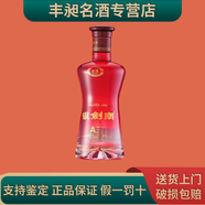 劍南春劍南春  高度白酒宴請送禮 濃香型白酒 52度 480mL 1瓶 銀劍南A3光瓶