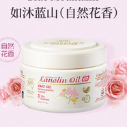 澳芝曼澳大利亞G&M澳芝曼面霜乳液3代香氛系護(hù)膚品面霜乳液 粉紅色