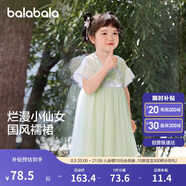巴拉巴拉女童連衣裙夏裝兒童裙子國(guó)風(fēng)漢服襦裙寶寶網(wǎng)紗裙208224111013