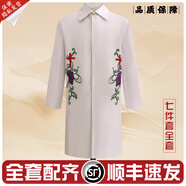 白色老人壽衣女士男士老年人全套下葬七件套十字架基督安息歸天服 【高檔女款】水晶棉壽衣七件套 請備注身高/體重/鞋碼