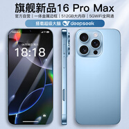 魅紫一鍵AiphoneP16promax手機5G雙卡全網(wǎng)通512G超薄大屏電競游戲備用機超長(cháng)續航學(xué)生老人便宜百元新機 藍色 8核+256GB【升級版·一鍵拍照|一鍵AI】