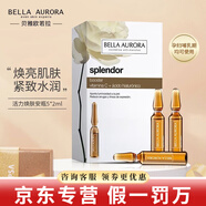 貝雅歐若拉【熱賣1萬+】安瓶精華小橘瓶防曬西班牙安瓶精華護(hù)膚品 活力煥膚安瓶5*2ml
