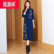 恒源祥配大衣打底媽媽毛衣裙長(zhǎng)款過(guò)膝洋氣秋冬針織純色套頭羊·毛連衣裙 藍(lán)色 L