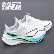 李寧飛電4Elite跑步鞋男2024新款碳板運動鞋赤兔7pro男鞋緩震回彈跑鞋 arpu007-1標(biāo)準(zhǔn)白赤兔7pro秋冬款 41