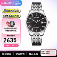 西鐵城（CITIZEN）手表 機(jī)械表男表不銹鋼表帶商務(wù)休閑時(shí)尚男士腕表日期顯示 NJ0080-50E