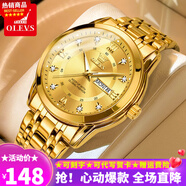 歐利時（OLEVS）瑞士認(rèn)證品牌新款男士電子手表男石英表雙日歷夜光防水老年人男表 【瑞士認(rèn)證】鋼帶全金色男表