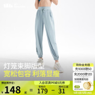 蕉下（beneunder）束腳休閑褲子女士運動闊腿冰絲防曬長褲速干高腰春夏25新款AL205