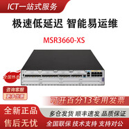 MSR860-6EI-XS/MSR3600/多WAN口千兆企業(yè)級路由器 MSR3660-XS