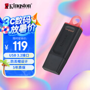 金士頓（Kingston）256GB USB3.2 Gen 1 U盤 DTX 大容量U盤 時(shí)尚設(shè)計(jì) 輕巧便攜 學(xué)習(xí)辦公投標(biāo)電腦車載通用