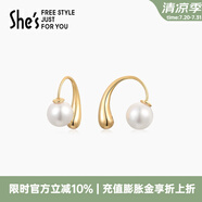 She's茜子時(shí)尚簡(jiǎn)約耳環(huán)新款爆款氣質(zhì)耳釘耳夾小眾設(shè)計(jì)耳飾生日禮物女 金色SPE8818206K0