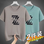 胖東來(lái) DL2件夏季男裝短袖T恤涼感耐磨工作服大碼親膚半袖運(yùn)動(dòng) 以純短袖T恤【雙Z印花】深卡+豆綠 M _建議70-90斤
