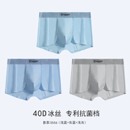 多妙屋男童內褲青少年四角褲胖童加肥加大碼短褲中大童莫代爾冰絲男生 40支冰絲 3條裝 0556 均碼 (M) （適合體重90-110斤）